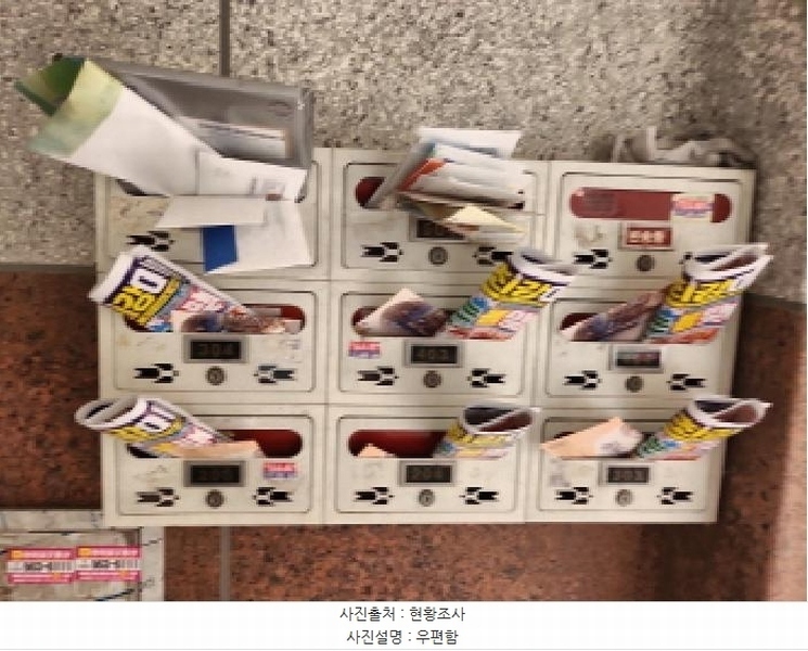 2026타경501189 인천광역시 서구 청마로93번길 8, 가온빌 2층 203호 다세대(빌라)[공급14평형] 경매 이미지