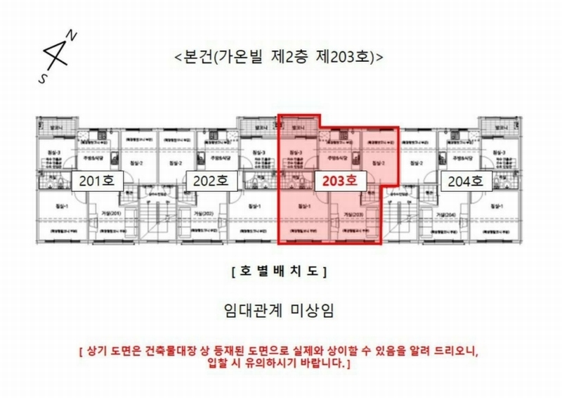 2026타경501189 인천광역시 서구 청마로93번길 8, 가온빌 2층 203호 다세대(빌라)[공급14평형] 경매 이미지