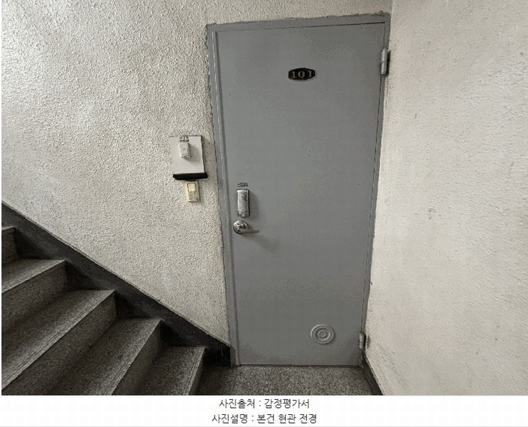 2026타경501157 인천광역시 부평구 주부토로 286-1, 구분건물 1층 101호 다세대(빌라) 경매 이미지