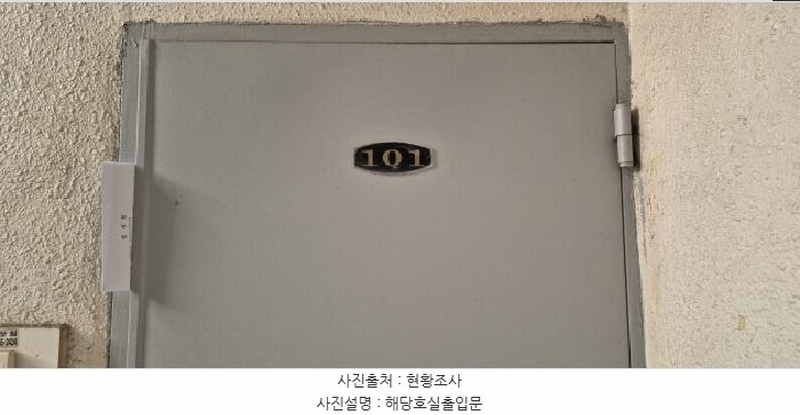 2026타경501157 인천광역시 부평구 주부토로 286-1, 구분건물 1층 101호 다세대(빌라) 경매 이미지