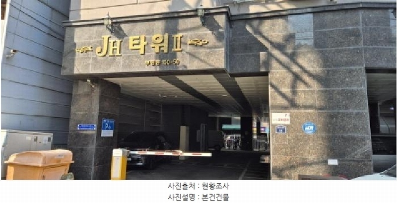 2026타경501151 인천광역시 부평구 부평문화로105번길 19, 제이에이치타워2 6층 603호 오피스텔[계약24평형] 경매 이미지
