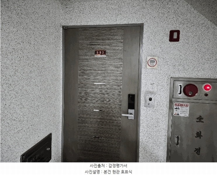 2026타경501151 인천광역시 부평구 부평문화로105번길 19, 제이에이치타워2 6층 603호 오피스텔[계약24평형] 경매 이미지