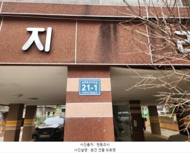 2026타경501135 인천광역시 서구 승학로450번길 21-1, 성지리치빌 3층 302호 다세대(빌라)[공급14평형] 경매 이미지
