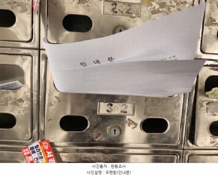 2026타경501135 인천광역시 서구 승학로450번길 21-1, 성지리치빌 3층 302호 다세대(빌라)[공급14평형] 경매 이미지