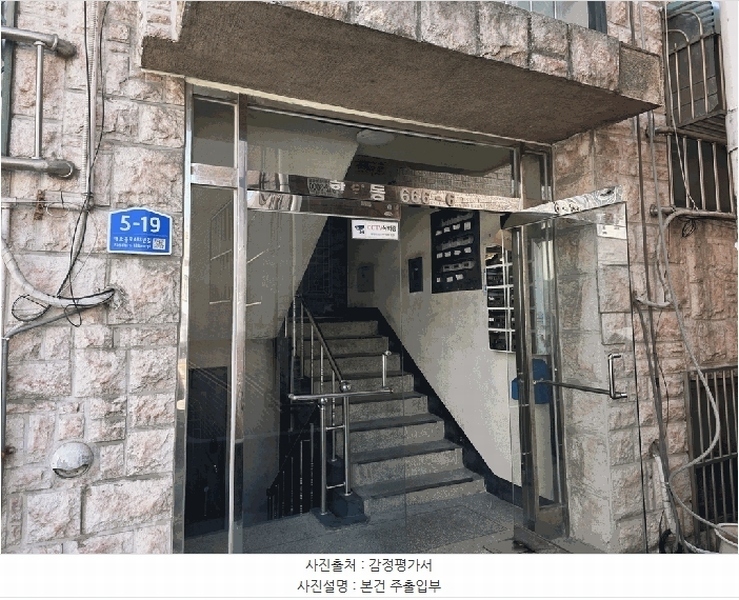 2026타경501122 인천광역시 미추홀구 매소홀로488번길 5-19, 초원맨션 4층 401호 다세대(빌라)[공급14평형] 경매 이미지