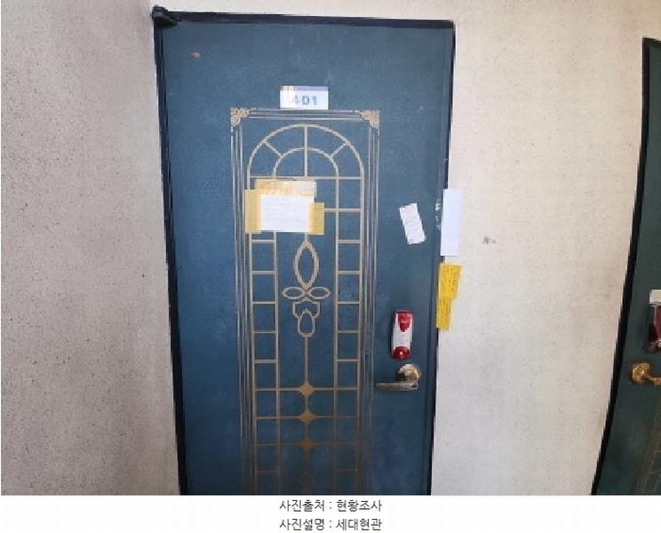 2026타경501122 인천광역시 미추홀구 매소홀로488번길 5-19, 초원맨션 4층 401호 다세대(빌라)[공급14평형] 경매 이미지