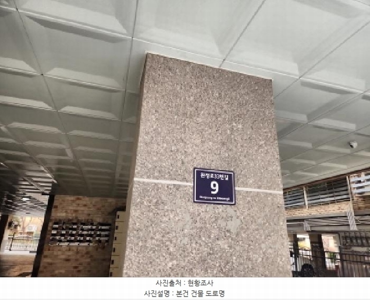 2026타경501116 인천광역시 서구 완정로33번길 9, 에비앙빌 6층 601호 다세대(빌라)[공급26평형] 경매 이미지