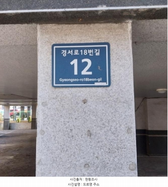 2026타경501101 인천광역시 서구 경서로18번길 12, 경서힐타운 5동 3층 303호 다세대(빌라)[공급12평형] 경매 이미지