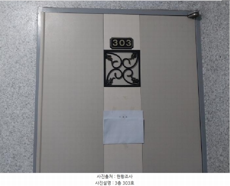 2026타경501101 인천광역시 서구 경서로18번길 12, 경서힐타운 5동 3층 303호 다세대(빌라)[공급12평형] 경매 이미지