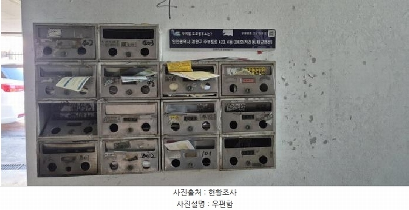 2026타경501095 인천광역시 계양구 주부토로 423, 태근맨션 4동 3층 303호 다세대(빌라)[공급14평형] 경매 이미지