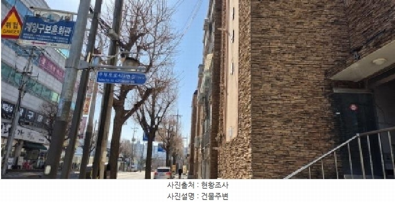 2026타경501095 인천광역시 계양구 주부토로 423, 태근맨션 4동 3층 303호 다세대(빌라)[공급14평형] 경매 이미지