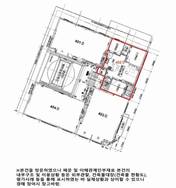 2026타경501091 인천광역시 남동구 경인로644번길 45, 행복팰리스 4층 402호 오피스텔[계약24평형] 경매 이미지