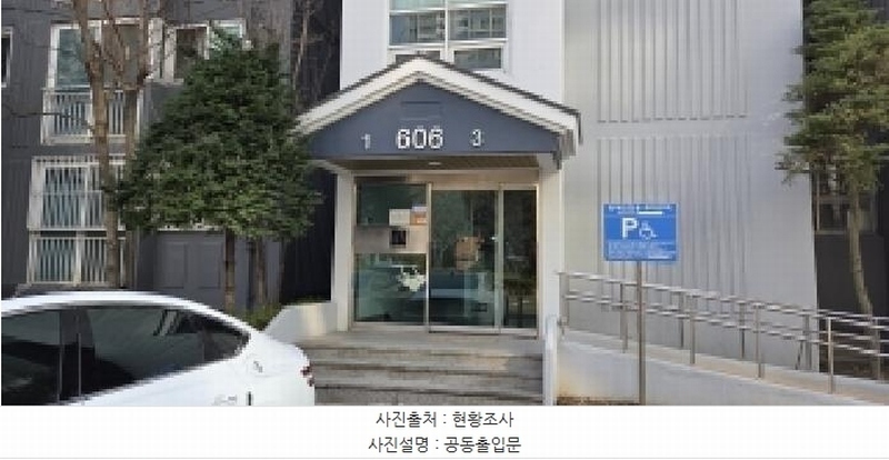 2026타경60383 경기도 파주시 새꽃로 10, 후곡마을주공아파트 606동 1층 103호 아파트[공급23평형] 경매 이미지