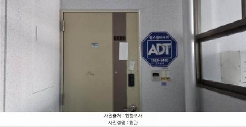 2026타경60383 경기도 파주시 새꽃로 10, 후곡마을주공아파트 606동 1층 103호 아파트[공급23평형] 경매 이미지