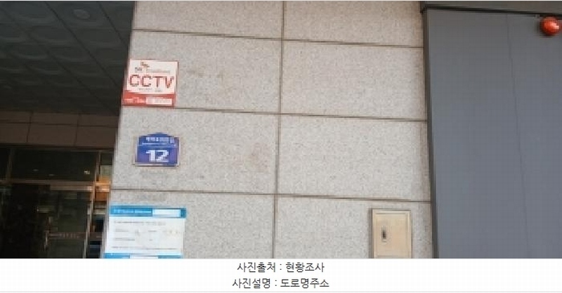 2026타경60358 경기도 고양시 일산구 백마로213번길 12, 한솔프레미낭 2층 224호 오피스텔 경매 이미지