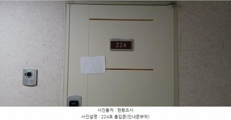 2026타경60358 경기도 고양시 일산구 백마로213번길 12, 한솔프레미낭 2층 224호 오피스텔 경매 이미지