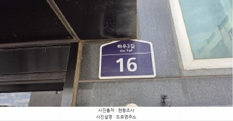 2026타경60343 경기도 파주시 하우3길 16, 운정팰리스 101동 2층 201호 다세대(빌라)[공급20평형] 경매 이미지