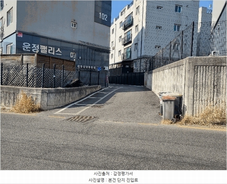 2026타경60343 경기도 파주시 하우3길 16, 운정팰리스 101동 2층 201호 다세대(빌라)[공급20평형] 경매 이미지