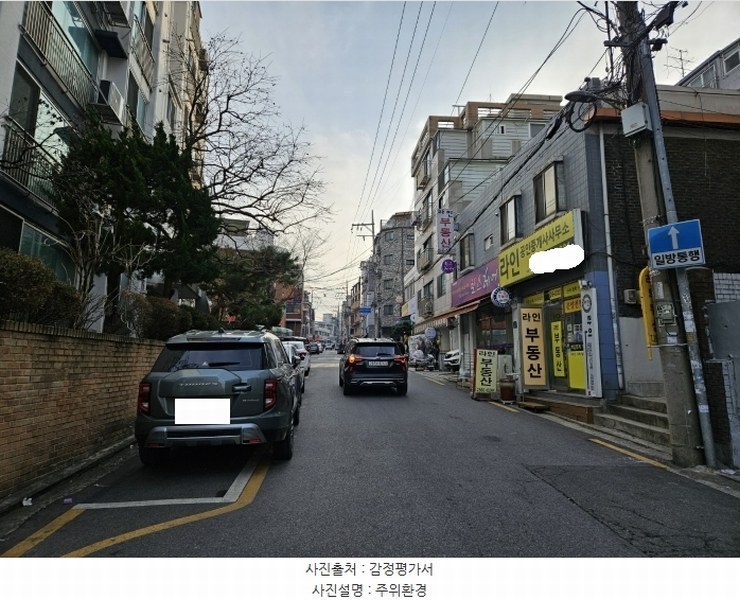 2024타경101718 서울특별시 강서구 강서로47나길 40, 대상힐탑 4층 401호 다세대(빌라)[공급11평형] 경매 이미지