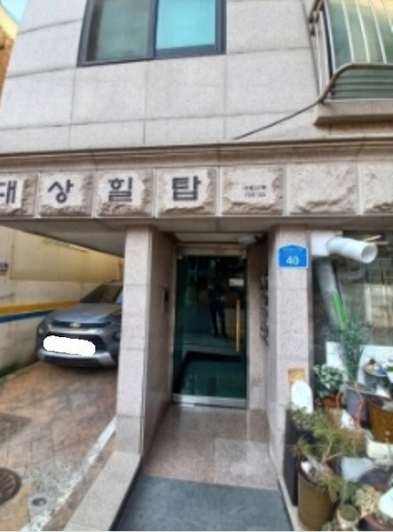 2024타경101718 서울특별시 강서구 강서로47나길 40, 대상힐탑 4층 401호 다세대(빌라)[공급11평형] 경매 이미지