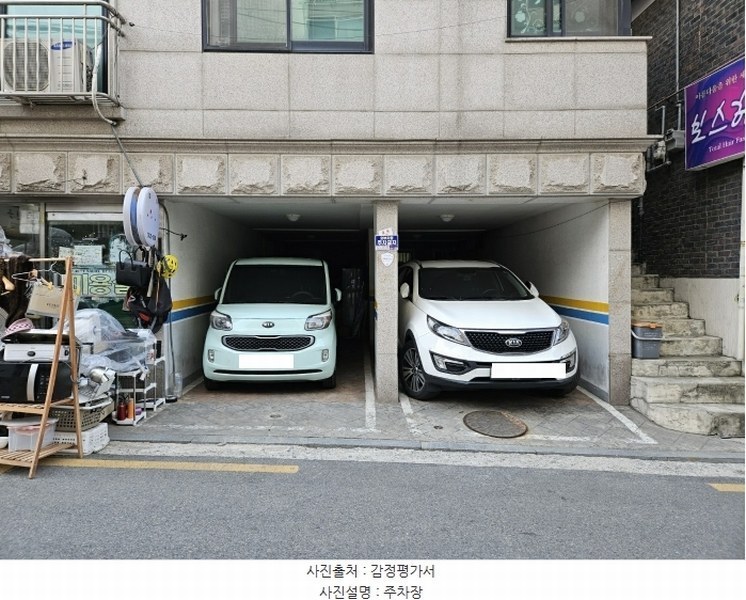 2024타경101718 서울특별시 강서구 강서로47나길 40, 대상힐탑 4층 401호 다세대(빌라)[공급11평형] 경매 이미지