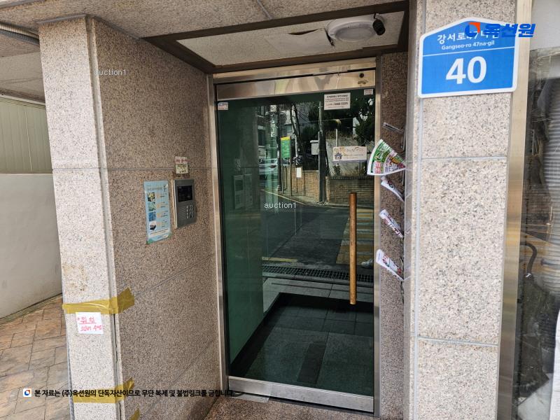 2024타경101718 서울특별시 강서구 강서로47나길 40, 대상힐탑 4층 401호 다세대(빌라)[공급11평형] 경매 이미지