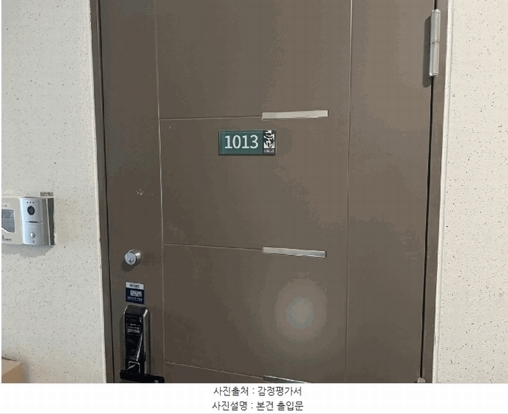 2026타경60379 경기도 파주시 경의로1004번길 17경기도 파주시 경의로1004○○○○, 디베뉴스타 10층 1013호디베뉴스○○ 오피스텔[계약8평형] 경매 이미지