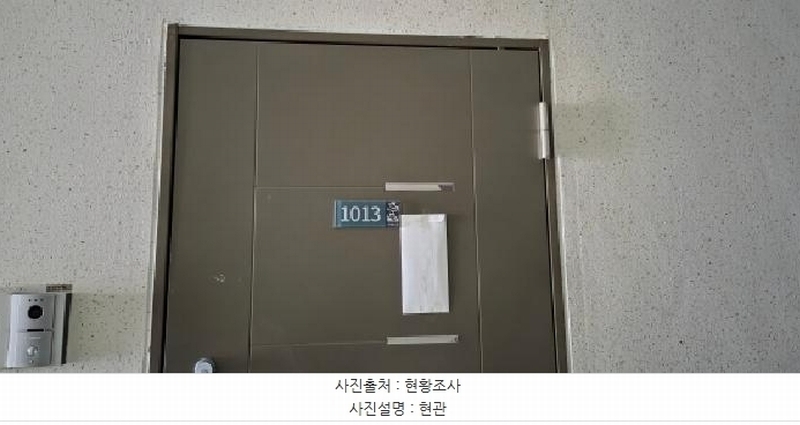 2026타경60379 경기도 파주시 경의로1004번길 17경기도 파주시 경의로1004○○○○, 디베뉴스타 10층 1013호디베뉴스○○ 오피스텔[계약8평형] 경매 이미지