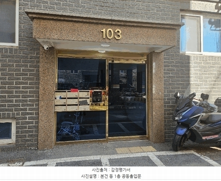 2026타경60356 경기도 고양시 일산동구 동국로197번길 109-1, 더리치 103동 1층 101호 다세대(빌라) 경매 이미지