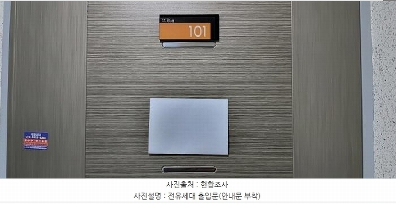 2026타경60356 경기도 고양시 일산동구 동국로197번길 109-1, 더리치 103동 1층 101호 다세대(빌라) 경매 이미지