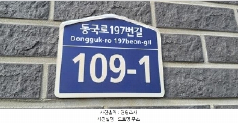 2026타경60356 경기도 고양시 일산동구 동국로197번길 109-1, 더리치 103동 1층 101호 다세대(빌라) 경매 이미지