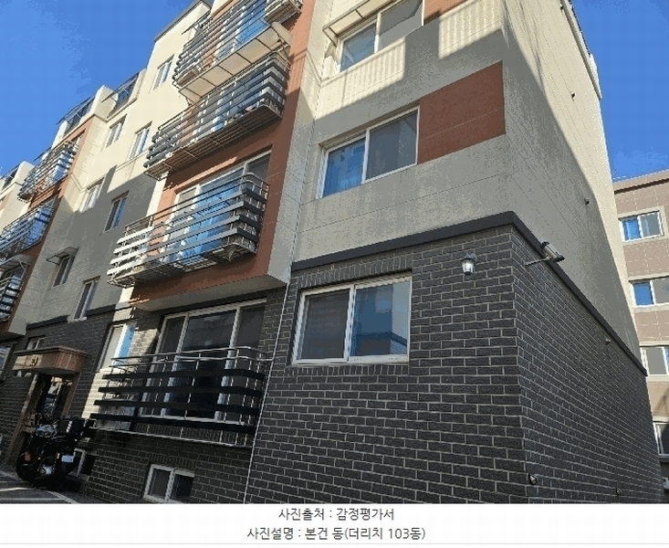 2026타경60356 경기도 고양시 일산동구 동국로197번길 109-1, 더리치 103동 1층 101호 다세대(빌라) 경매 이미지