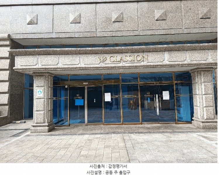 2026타경50154 서울특별시 은평구 은평로21길 34-5, 시니어캐슬클라시온 8층 804호 노유자시설 경매 이미지