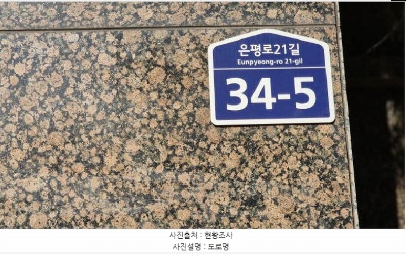 2026타경50154 서울특별시 은평구 은평로21길 34-5, 시니어캐슬클라시온 8층 804호 노유자시설 경매 이미지