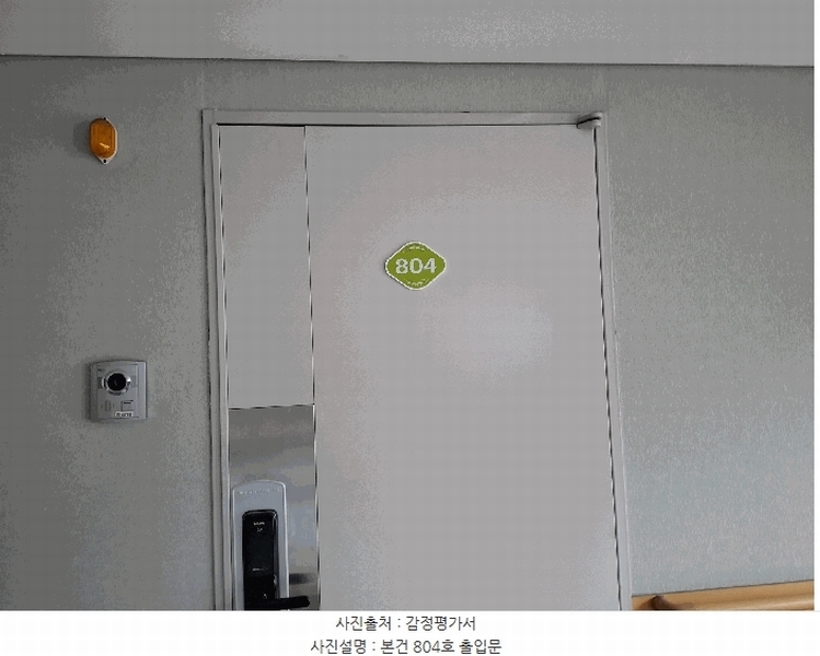 2026타경50154 서울특별시 은평구 은평로21길 34-5, 시니어캐슬클라시온 8층 804호 노유자시설 경매 이미지