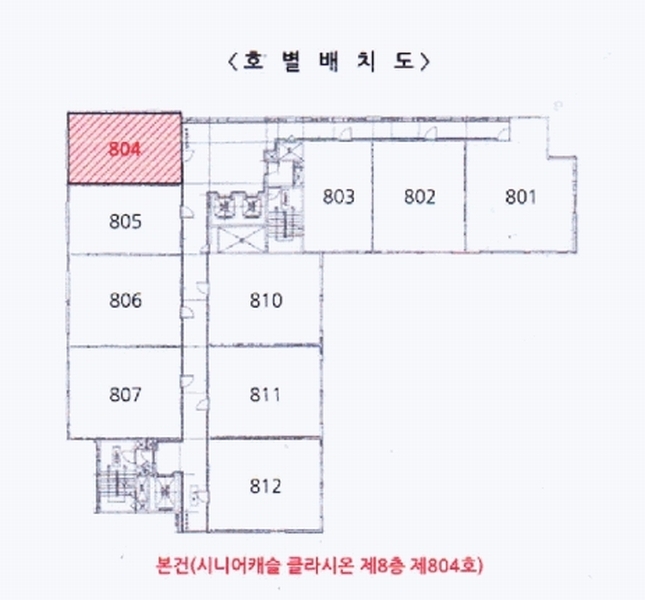 2026타경50154 서울특별시 은평구 은평로21길 34-5, 시니어캐슬클라시온 8층 804호 노유자시설 경매 이미지