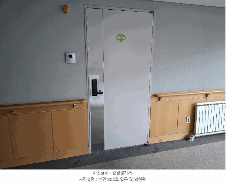 2026타경50154 서울특별시 은평구 은평로21길 34-5, 시니어캐슬클라시온 8층 804호 노유자시설 경매 이미지