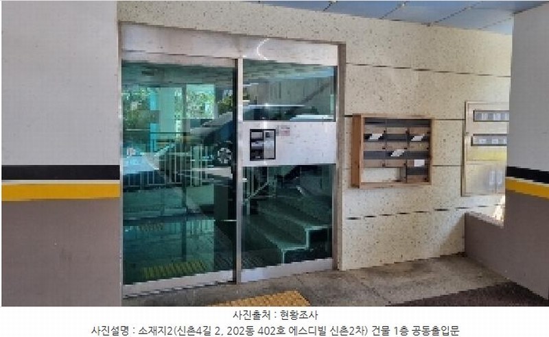 2025타경1016 제주특별자치도 제주시 조천읍 신촌리 1812-4 다세대(빌라) 경매 이미지