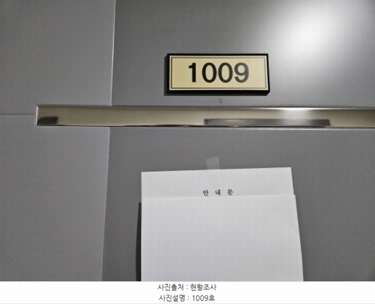 2024타경3700 경기도 수원시 권선구 경수대로 406, 파크앤시티타워2 10층 1009호 아파트 경매 이미지