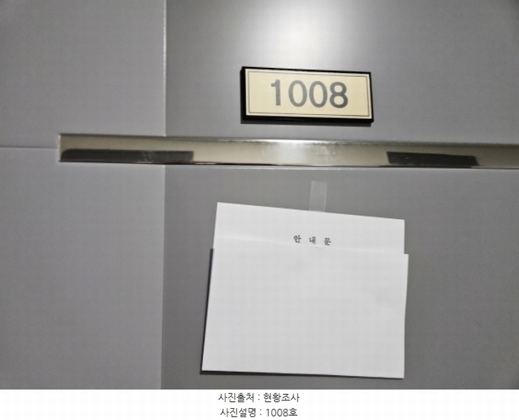 2024타경3700 경기도 수원시 권선구 경수대로 406, 파크앤시티타워2 10층 1008호 아파트 경매 이미지