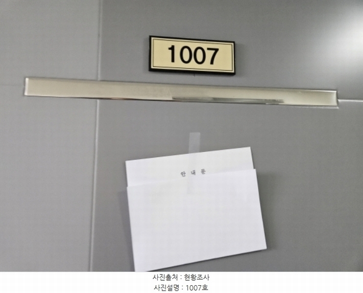 2024타경3700 경기도 수원시 권선구 경수대로 406, 파크앤시티타워2 10층 1007호 아파트 경매 이미지