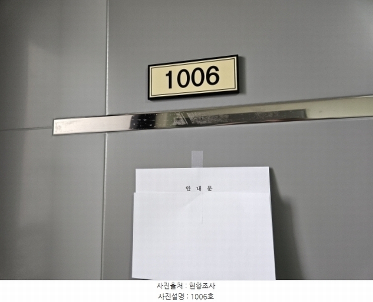 2024타경3700 경기도 수원시 권선구 경수대로 406, 파크앤시티타워2 10층 1006호 아파트 경매 이미지