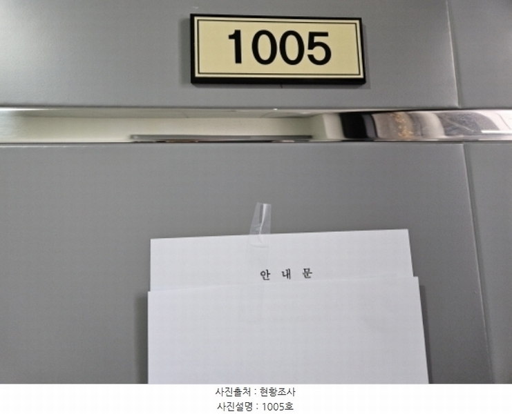 2024타경3700 경기도 수원시 권선구 경수대로 406, 파크앤시티타워2 10층 1005호 아파트 경매 이미지