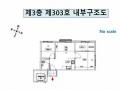 2024타경105031 서울특별시 강서구 까치산로2길 32, 엔에스타운 3층 303호 다세대(빌라)[공급9평형] 경매 이미지