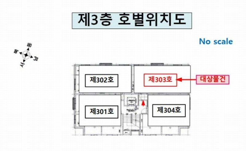2024타경105031 서울특별시 강서구 까치산로2길 32, 엔에스타운 3층 303호 다세대(빌라)[공급9평형] 경매 이미지