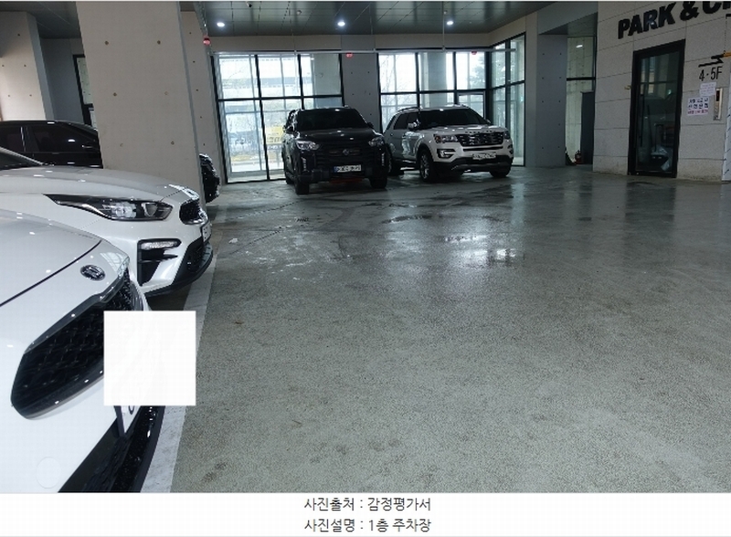 2024타경3700 경기도 수원시 권선구 경수대로 406, 파크앤시티타워2 10층 1004호 아파트 경매 이미지