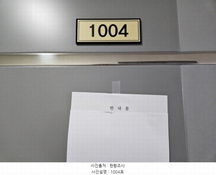 2024타경3700 경기도 수원시 권선구 경수대로 406, 파크앤시티타워2 10층 1004호 아파트 경매 이미지