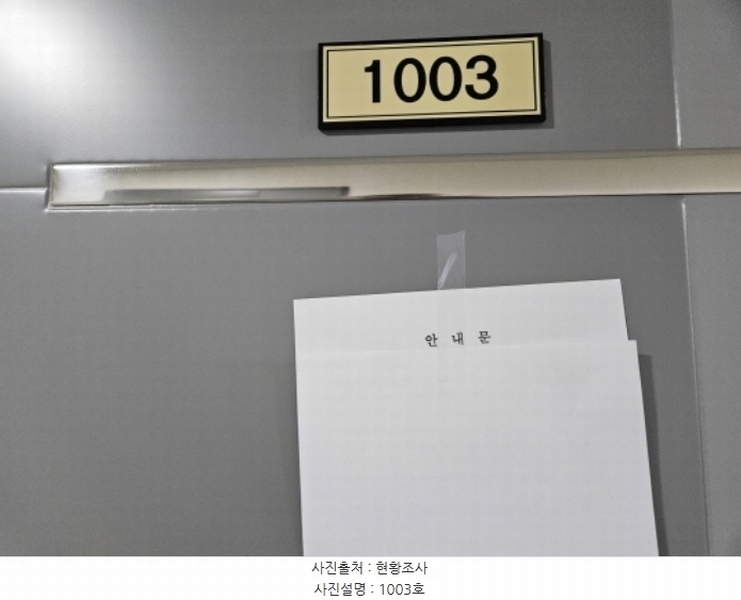 2024타경3700 경기도 수원시 권선구 경수대로 406, 파크앤시티타워2 10층 1003호 아파트 경매 이미지
