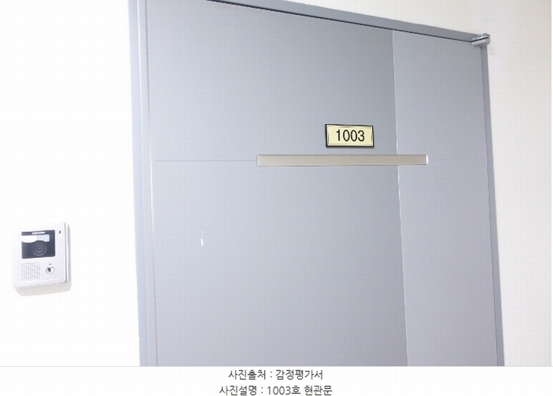 2024타경3700 경기도 수원시 권선구 경수대로 406, 파크앤시티타워2 10층 1003호 아파트 경매 이미지