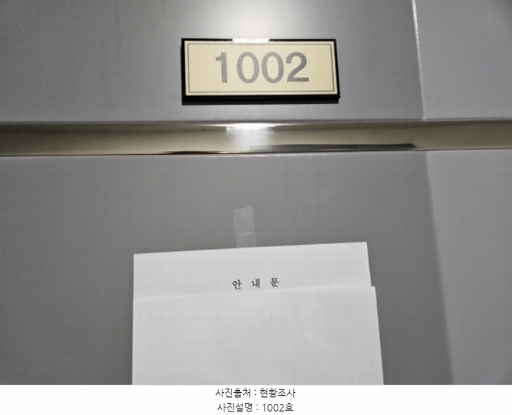 2024타경3700 경기도 수원시 권선구 경수대로 406, 파크앤시티타워2 10층 1002호 아파트 경매 이미지